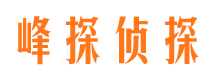 滑县寻人公司